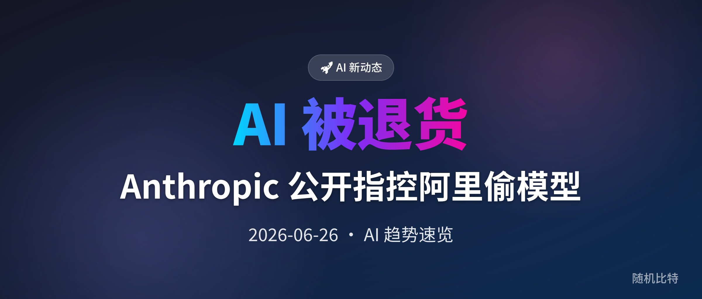 AI 质检没扛住福特产线，退休老师傅被一个个请回来了